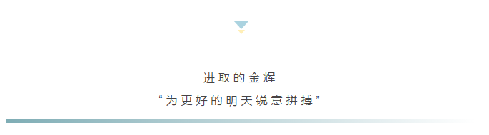 半年業(yè)績21.png