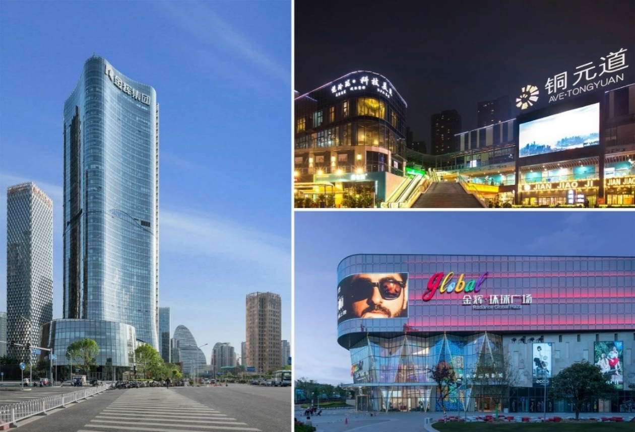 金輝商業(yè) 金輝集團商業(yè)產(chǎn)品