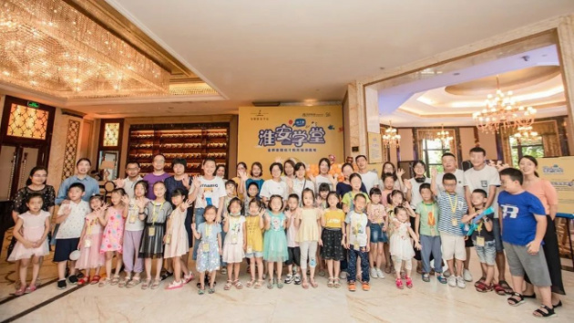 金輝暑期優(yōu)才教育培訓基地正式回歸