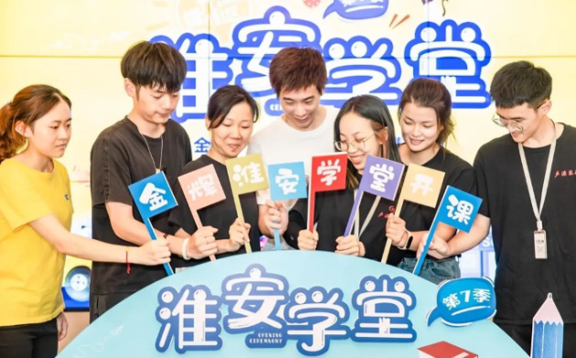 金輝暑期優(yōu)才教育開學儀式