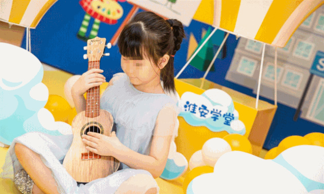 金輝淮安學堂與孩子美好童行