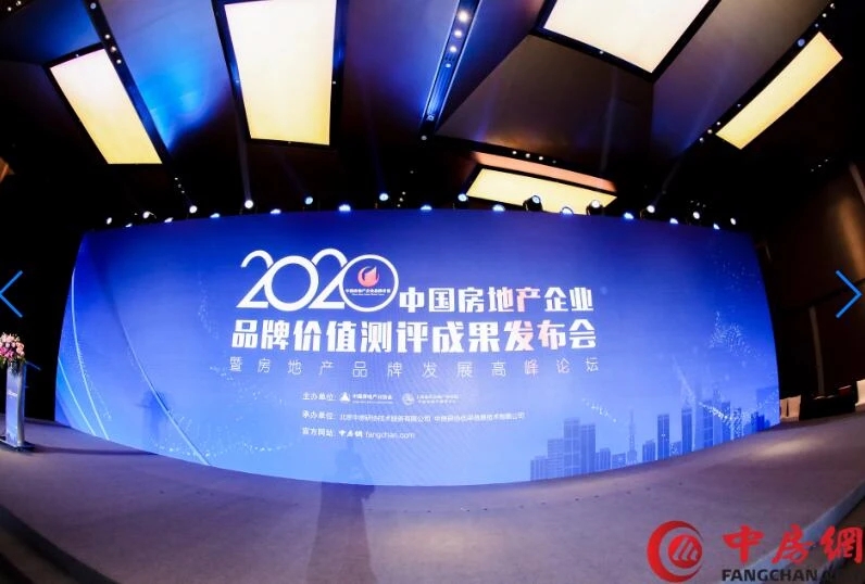 金輝控股獲獎現(xiàn)場