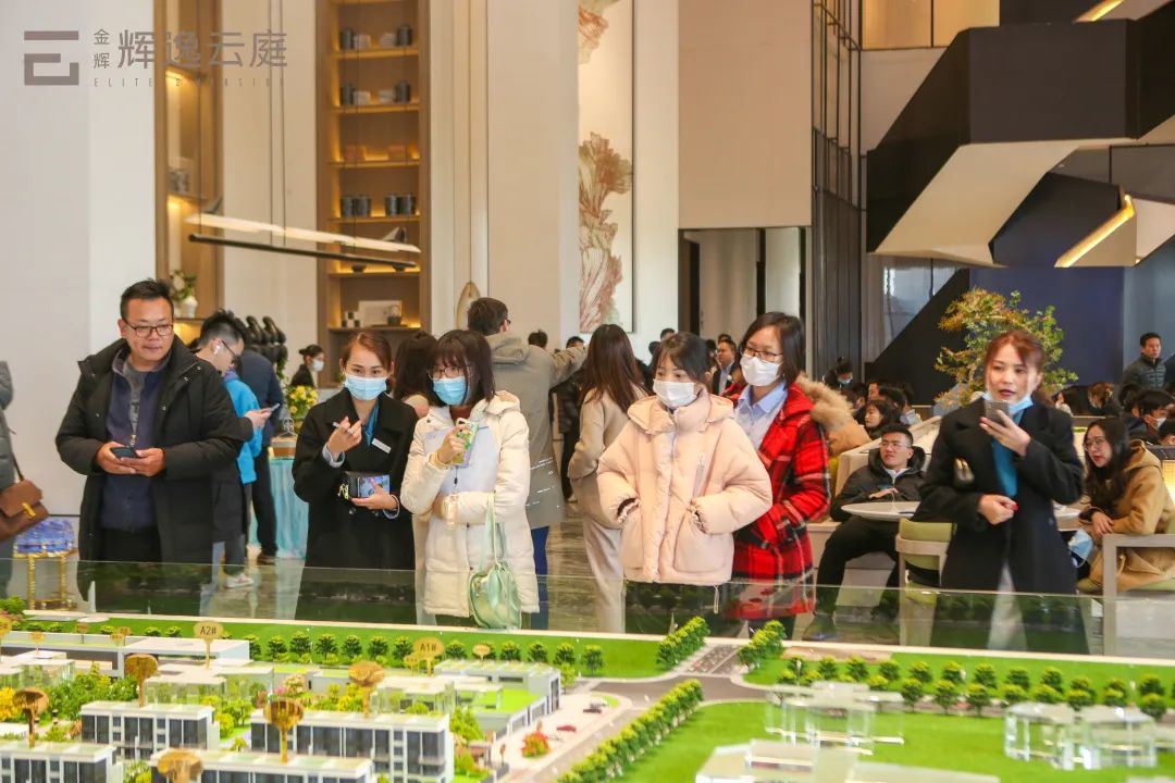 金輝輝逸云庭營(yíng)銷(xiāo)中心開(kāi)放現(xiàn)場(chǎng)實(shí)景圖