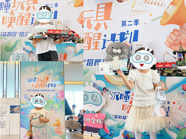 1656554622138610.jpg ps拼圖6.30-2.jpg