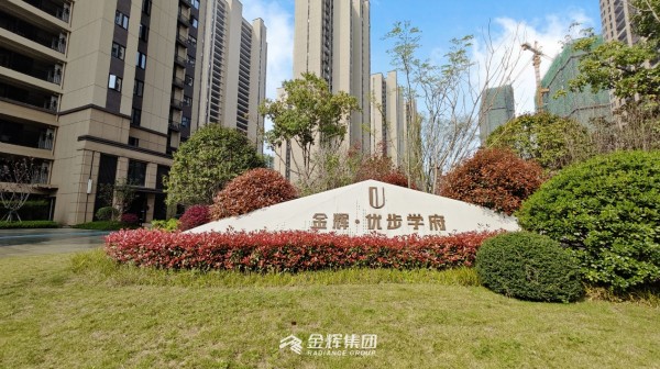 1681190151596856.jpg 金輝地產(chǎn)長(zhǎng)沙優(yōu)步學(xué)府